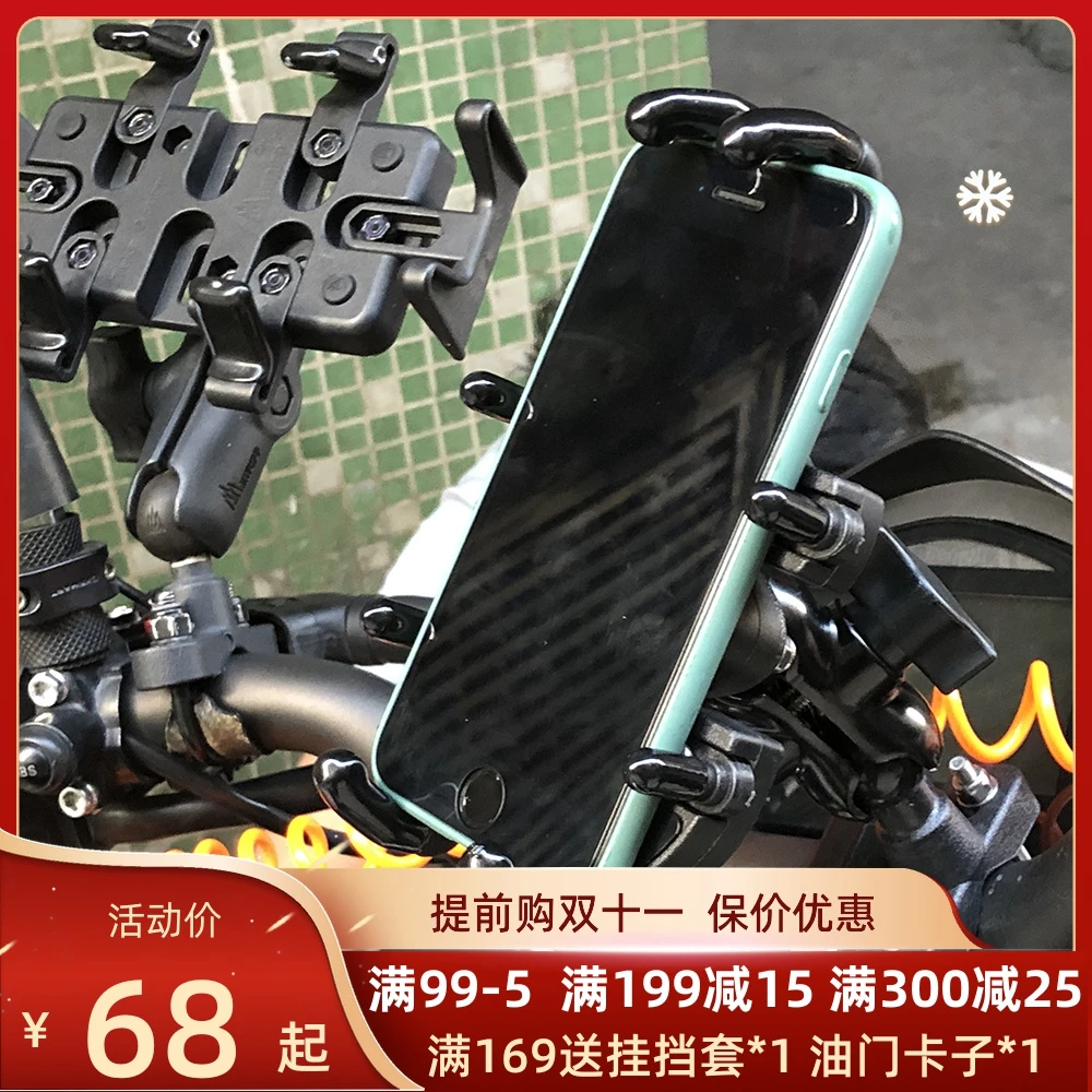 适用川崎Z250 Z650 Z800 Z900 Z400 Z1000改装摩托车手机导航支架