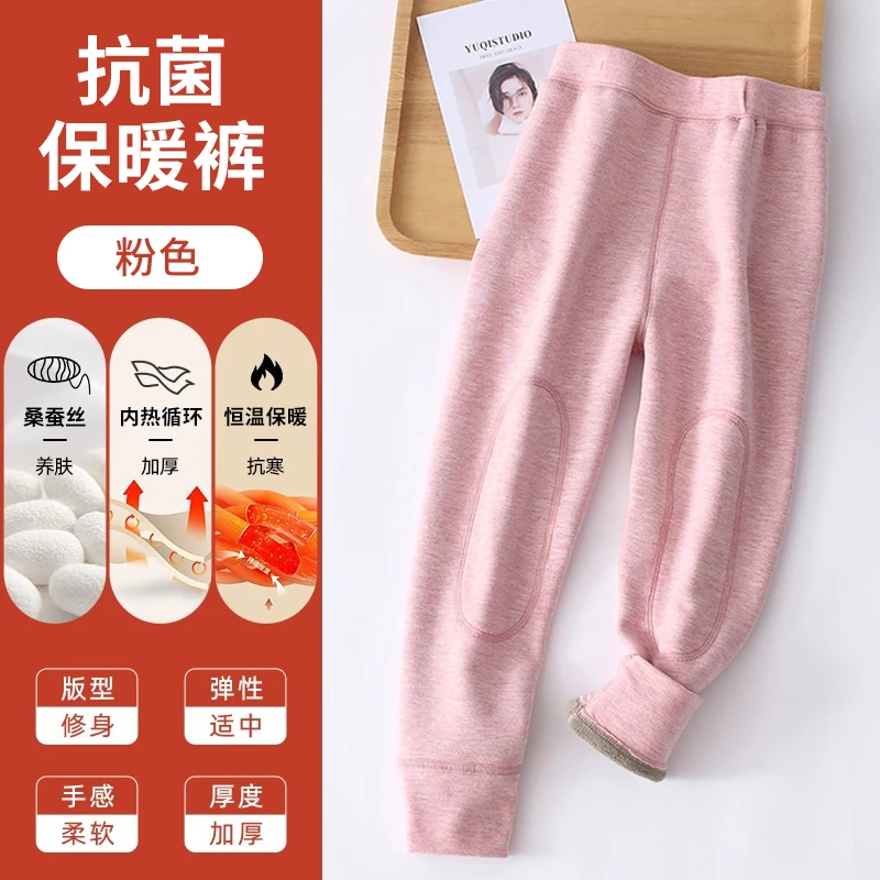 儿童校服神器棉裤中小学生加绒保暖裤男女童秋冬秋裤加厚东北裤子