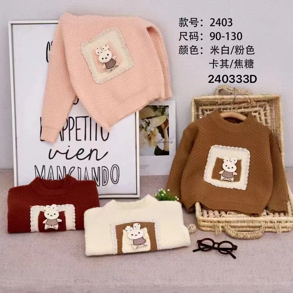 【涵涵】D001-200秋季新款女童时尚网红潮流洋气套装