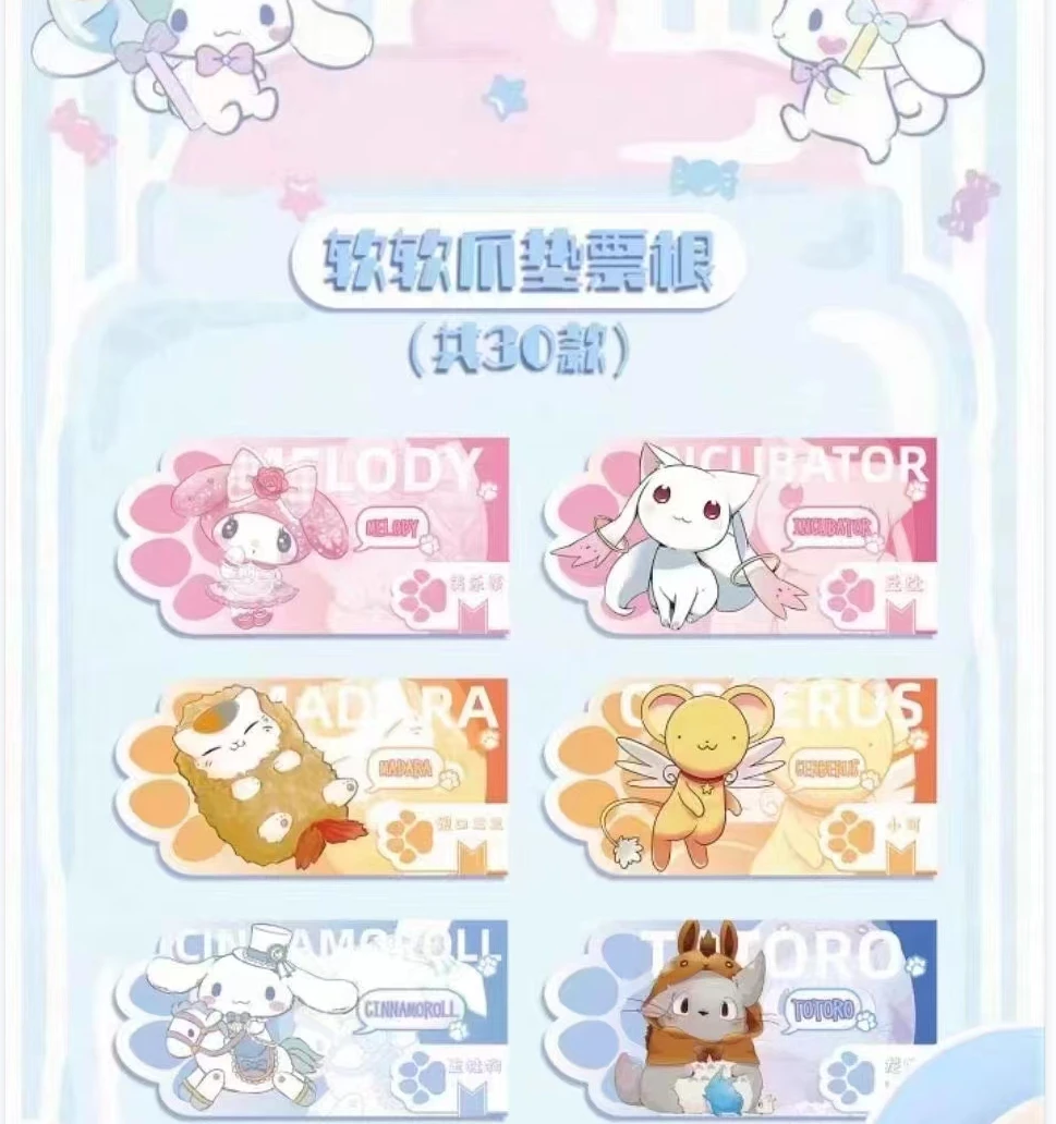【HAKA哈卡】樱岛日志可爱萌动异型票根系列-卡牌收藏-直播代拆