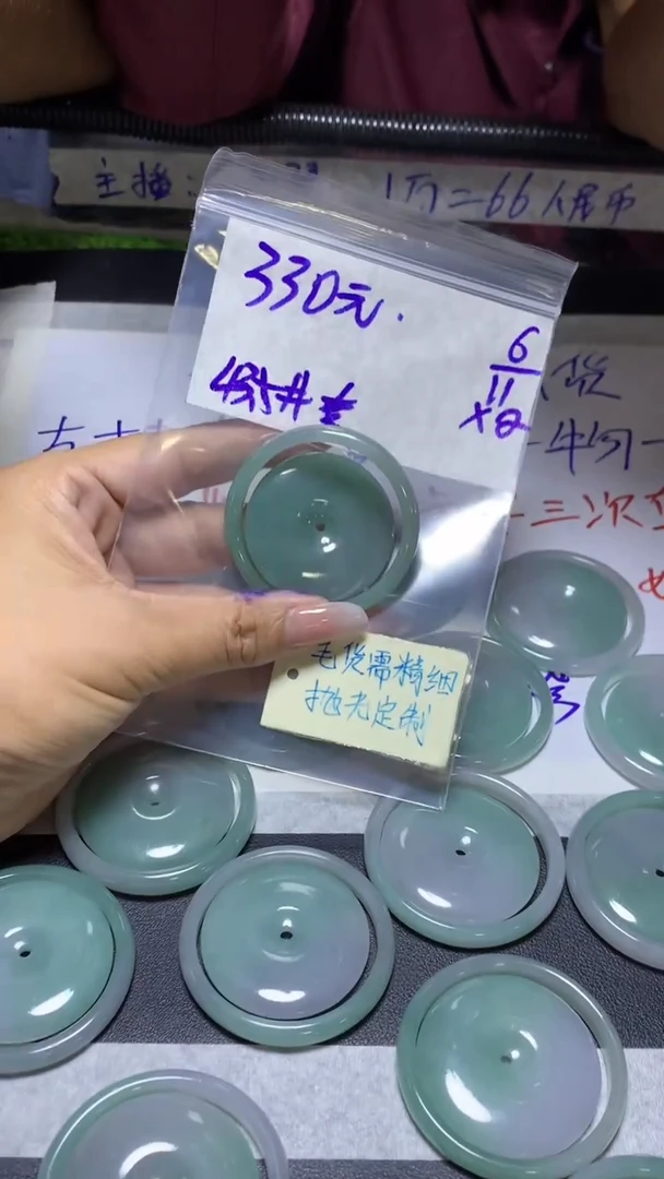 【闪购商品】定制翡翠未镶嵌全14扣#330元随机拍一发一毛货需抛光