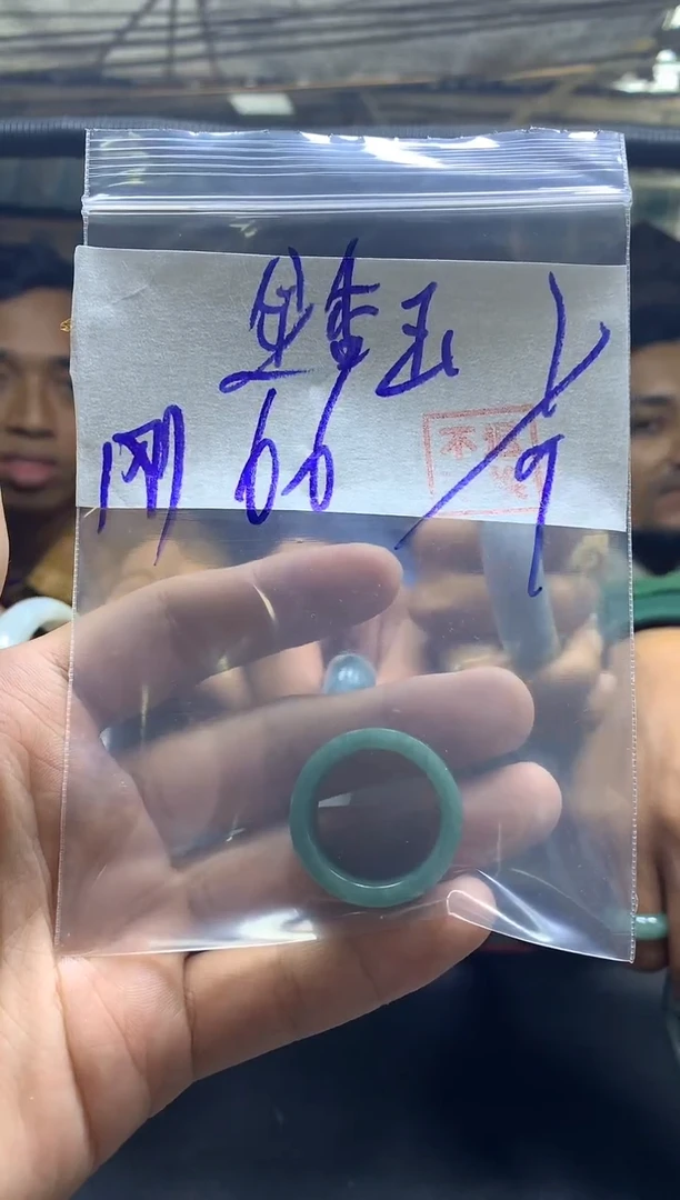 【闪购商品】定制翡翠未镶嵌戒圈#66元 不支持退换
