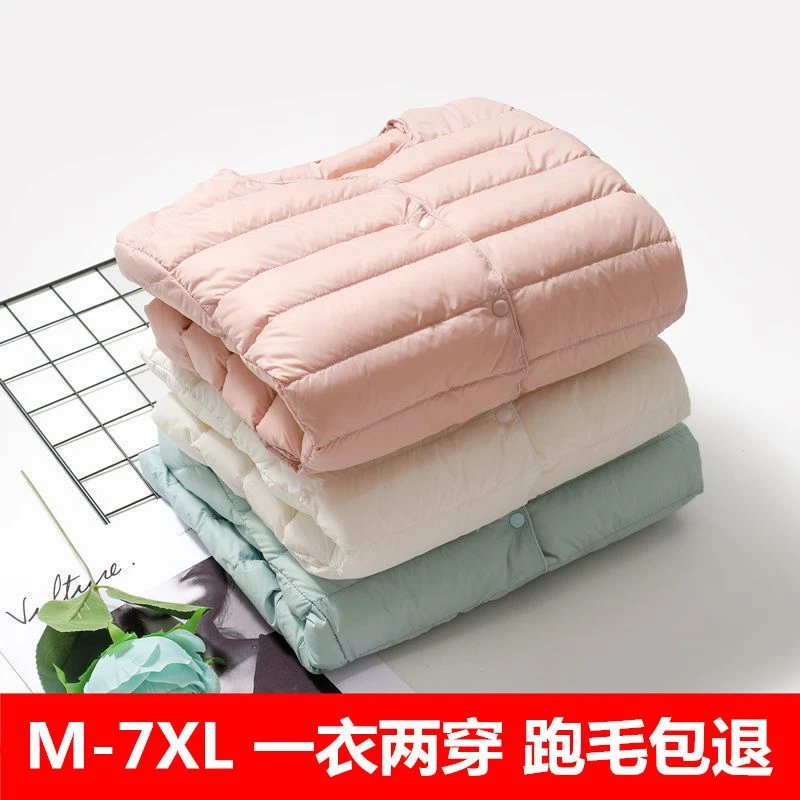 反季清仓内胆轻薄羽绒服女短款无领秋冬新款薄款大码圆领保暖外套