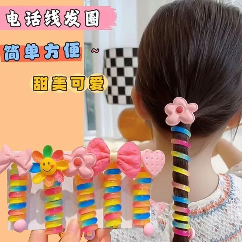 儿童头绳女童扎辫子彩色卷卷电话线发圈女孩高马尾不伤发发绳头饰