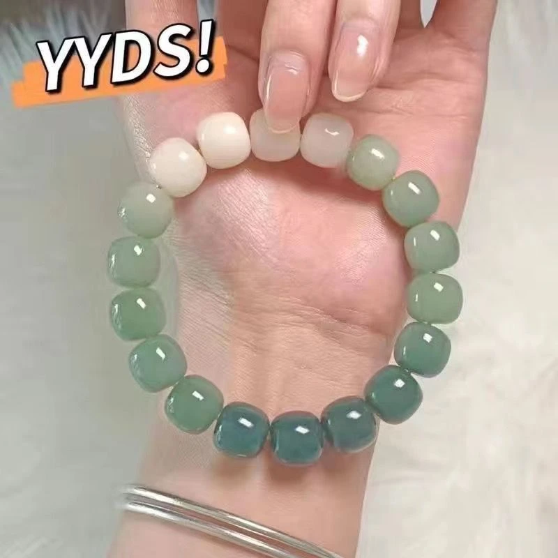 小红书手串绕指柔渐变色冰透粉色佛珠手链学生女生盘玩圆珠送闺蜜