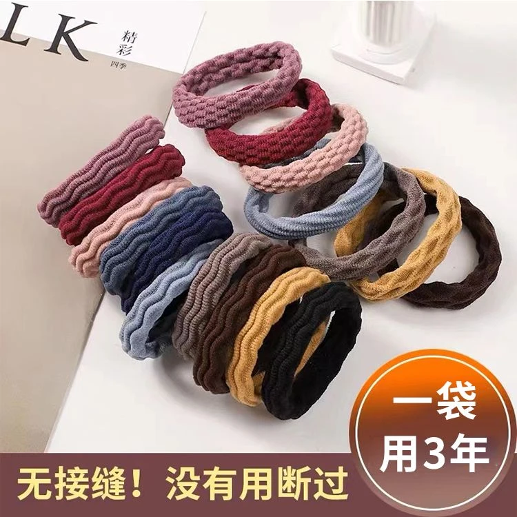 发圈无接缝高弹力耐用加粗橡皮筋成人扎头儿童发绳女简约头绳发饰