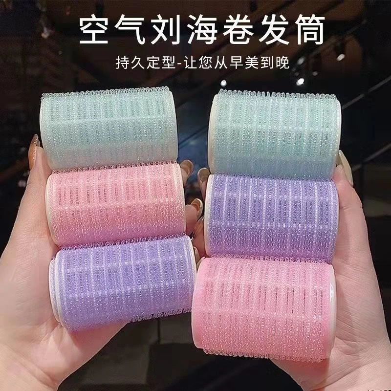 空气刘海卷发筒固定神器懒人八字发卷筒蓬松睡觉定型垫发根蓬松夹