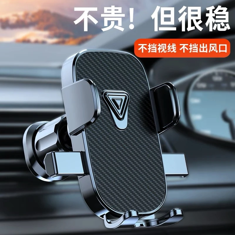 皆有车载手机支架倒挂钩汽车横竖出风口导航通用多功能防抖防震用