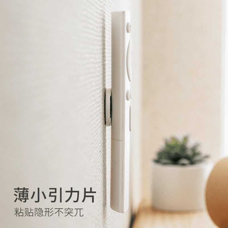 推荐【3个装】遥控器磁吸贴免打孔电视空调遥控器收纳壁挂式磁吸