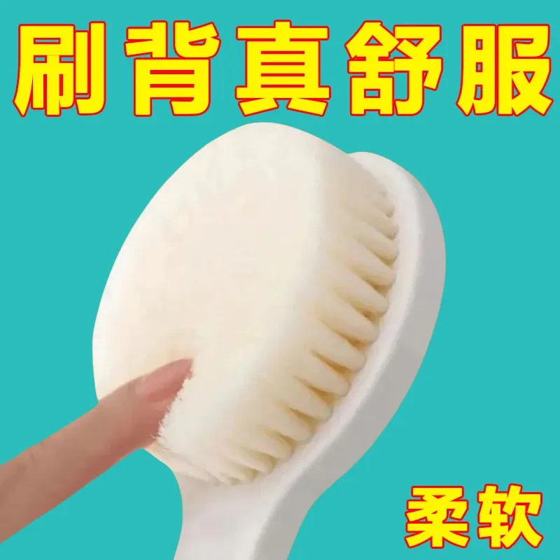 沐浴刷长杆日式良品后背搓泥澡巾成人软毛搓背不求人洗澡搓背神器