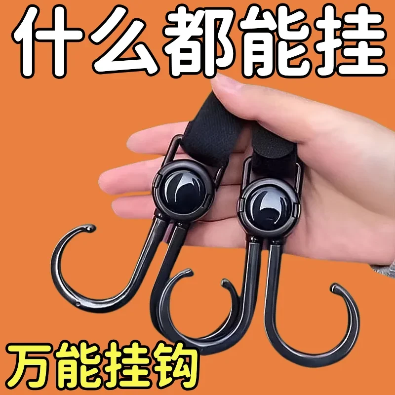 强力万能电动车挂钩承重悬挂神器婴儿车推车挂包勾儿童车通用钩子