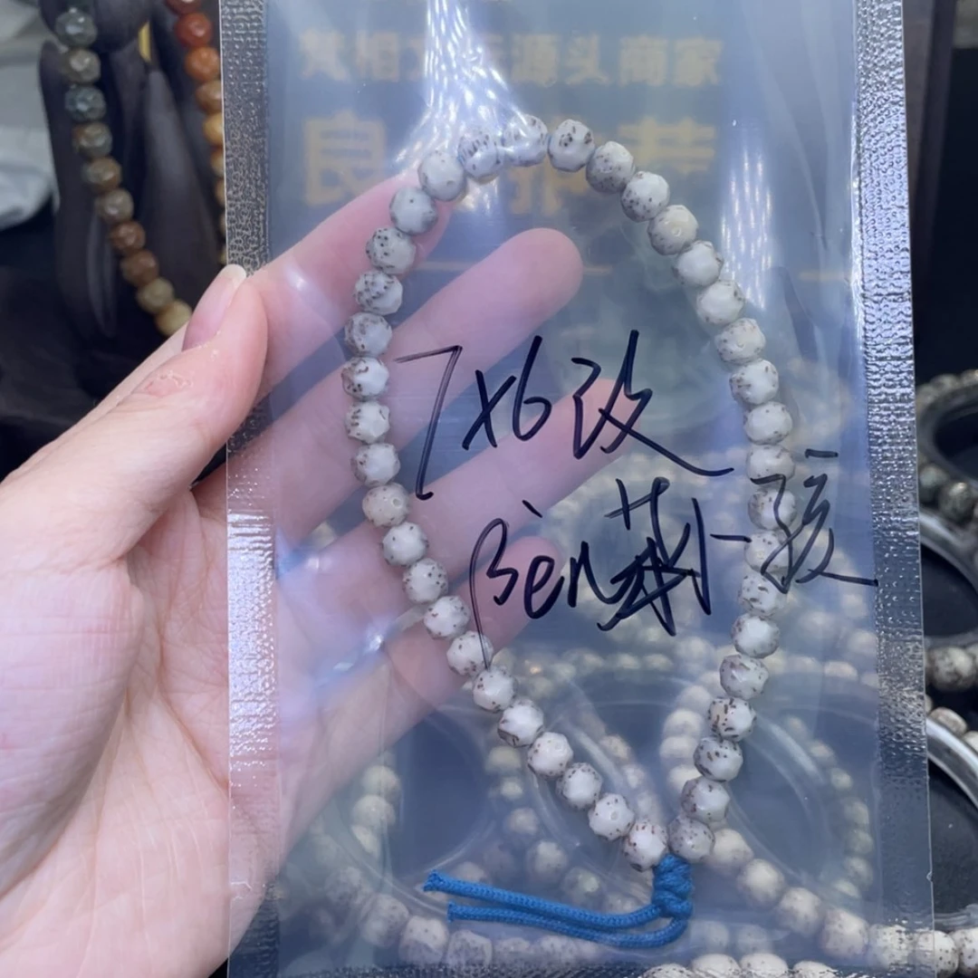 【闪购商品】星月菩提吊坠?****?星月