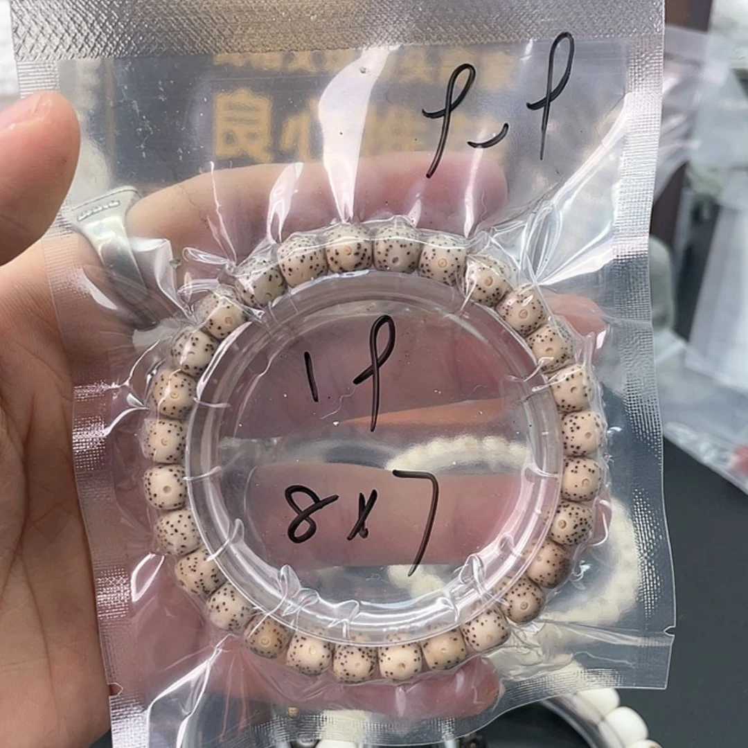 【闪购商品】星月菩提吊坠北****