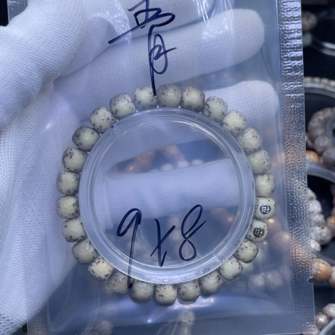 【闪购商品】星月菩提吊坠青**马福利