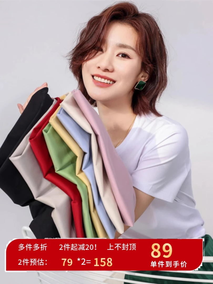 美丽专属-柔感T恤女丝光棉亲肤9色打底衫体恤内搭短袖PI24W010