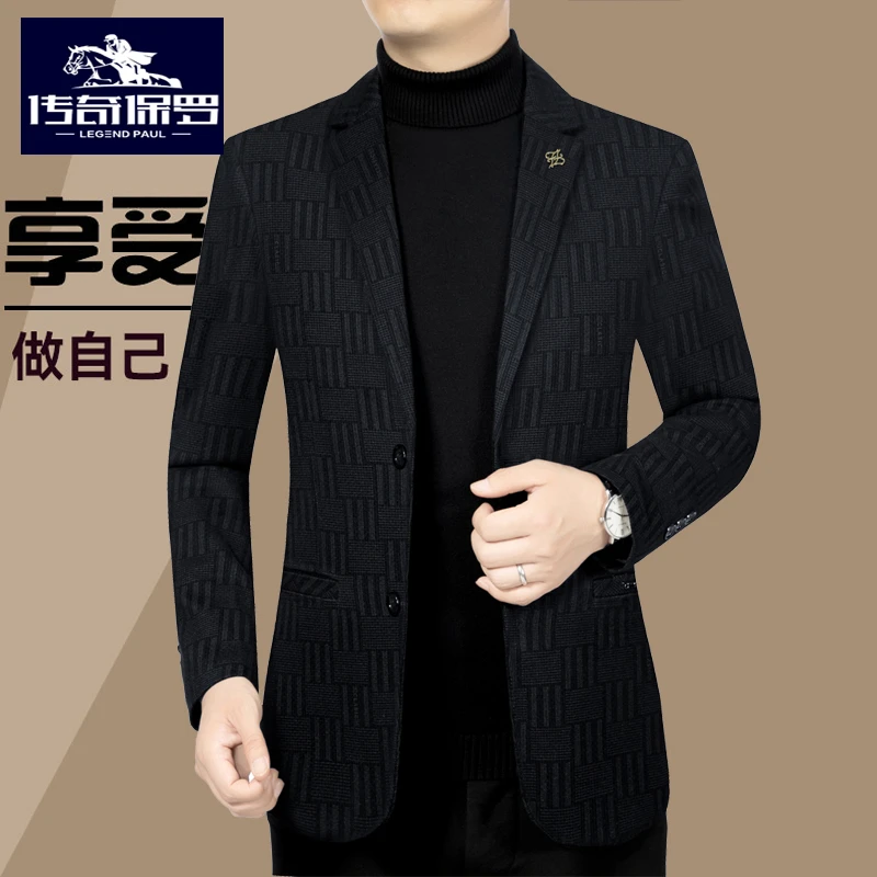 针织西装男传奇保罗男装商务休闲西服外套中年男装条纹毛呢秋上衣