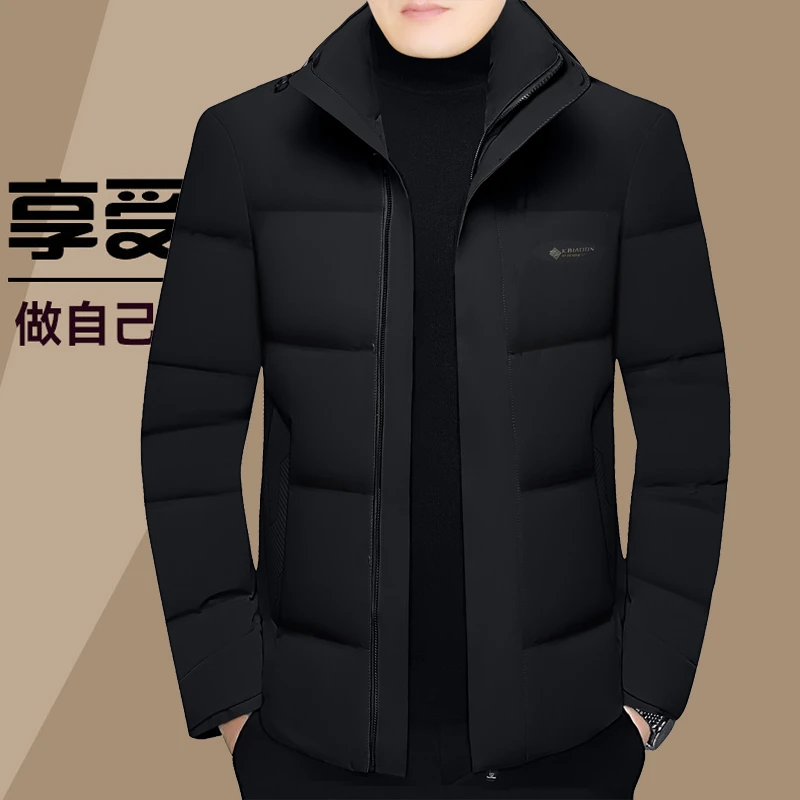 商务男装冬季加厚羽绒服中年男士立领鸭绒外套短款爸爸装宽松版