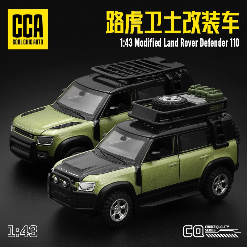 DIY可改装1/43路虎卫士合金仿真汽车模型越野车CCA彩珀成真男礼物