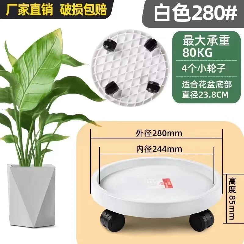 加厚移动花架托盘滚轮花盆底座大型花卉植物盆栽用可存水带万向轮