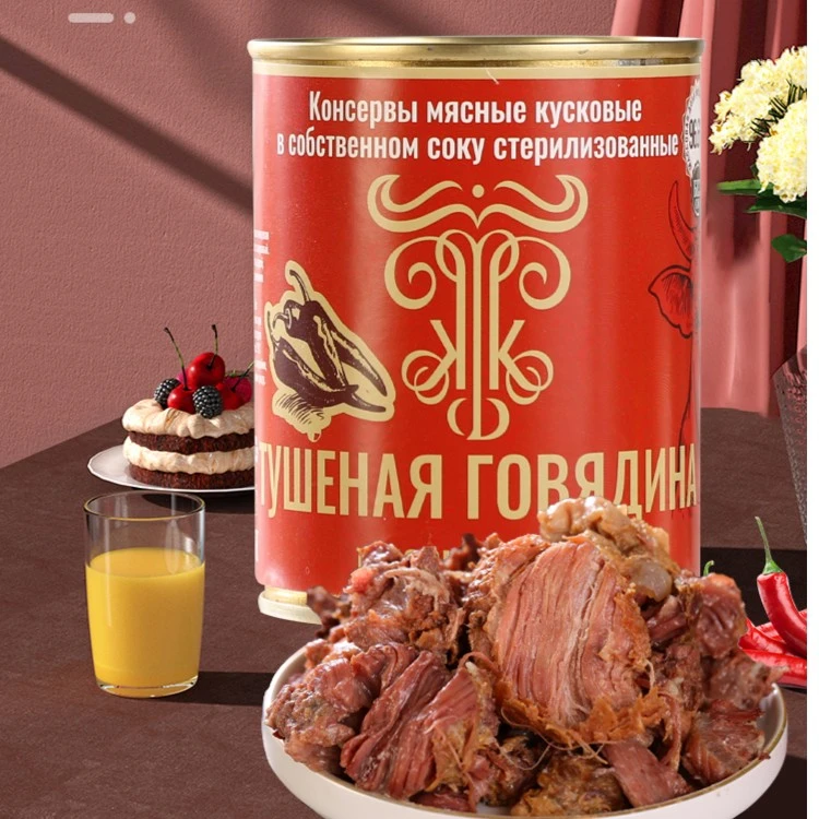 卡林卡牌进口经典辣椒味牛肉罐头常温即食338克