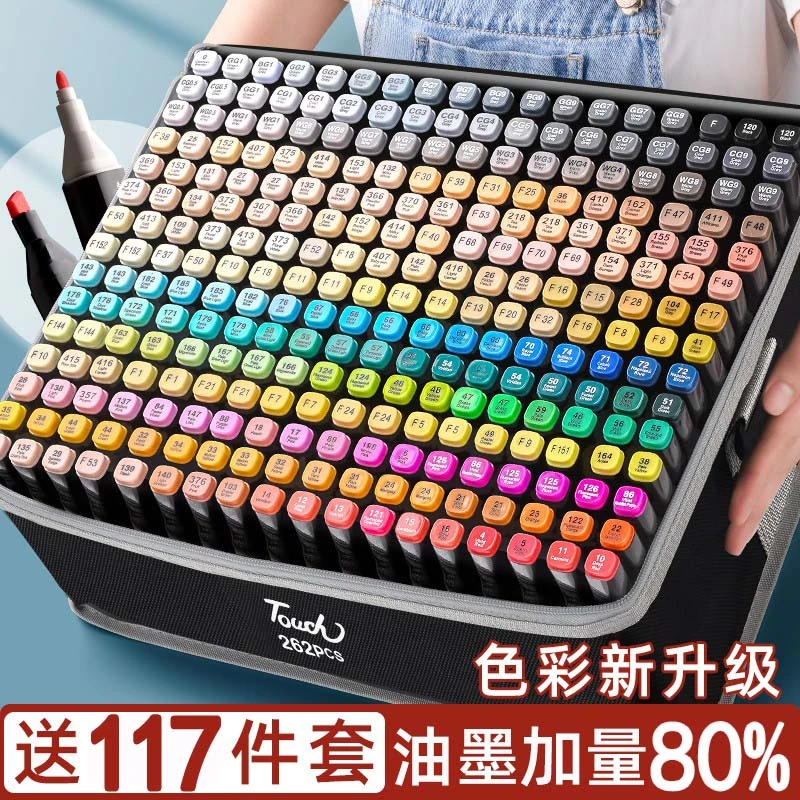 touchhero双头马克笔美术专用学生涂鸦水彩笔套装油性记号笔速干