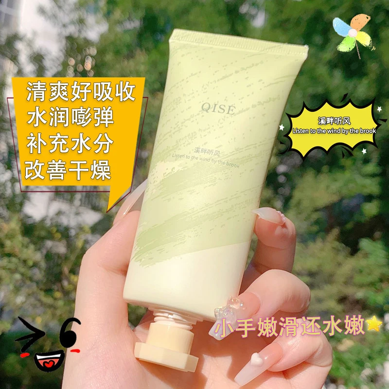 香氛护手霜秋冬滋润补水保湿防脱皮干燥清爽易吸收润手霜嫩肤学生
