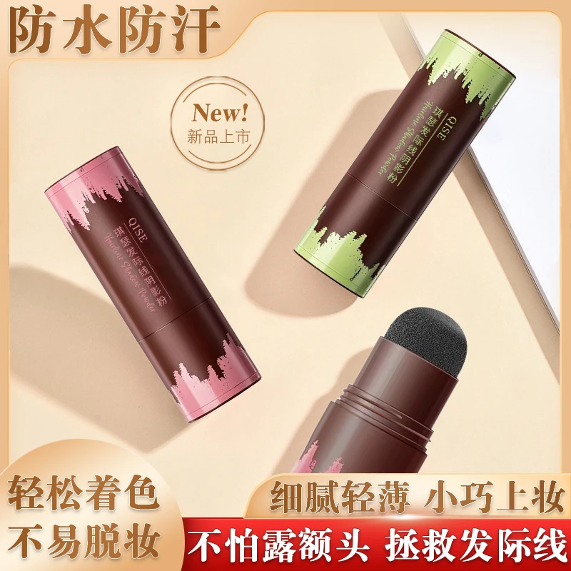 发际线粉填充阴影修容持久防水防汗高光粉刷黑色额头鬓角补发神器