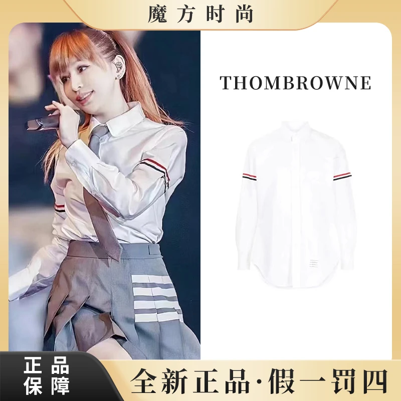 全新未使用 THOMBROWNE 王心凌同款TB手臂彩条衬衫