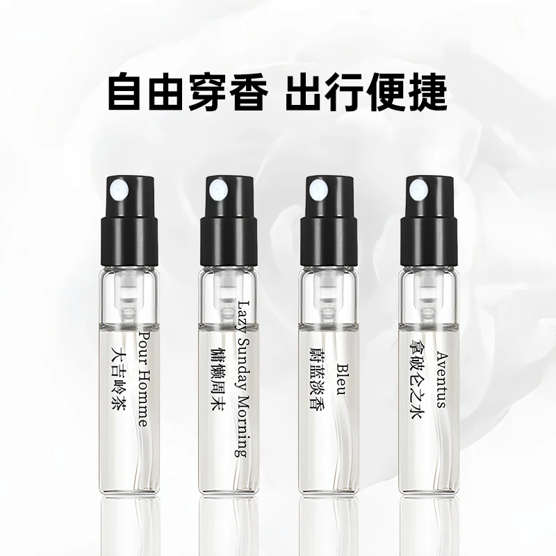正品慵懒周末香水反转巴黎拿破仑之水大吉岭茶尼罗河花园持久留香