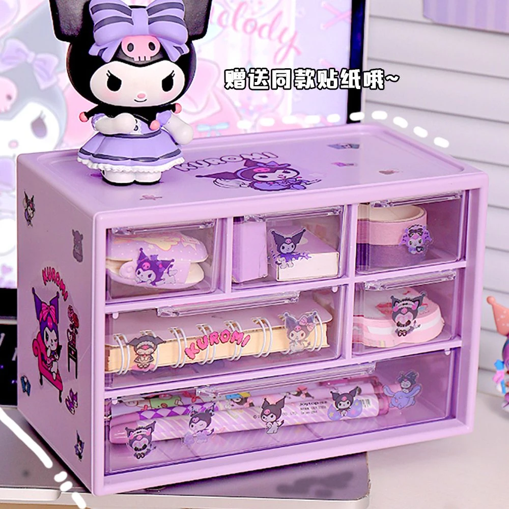 三丽鸥桌面收纳盒库洛米收纳盒学生宿舍抽屉玉桂狗手账分格九宫格