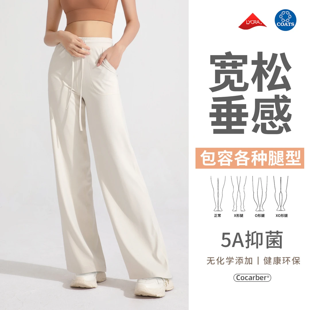 春秋运动外穿抗菌口袋直筒长裤女高腰运动健身裤宽松显瘦瑜伽裤