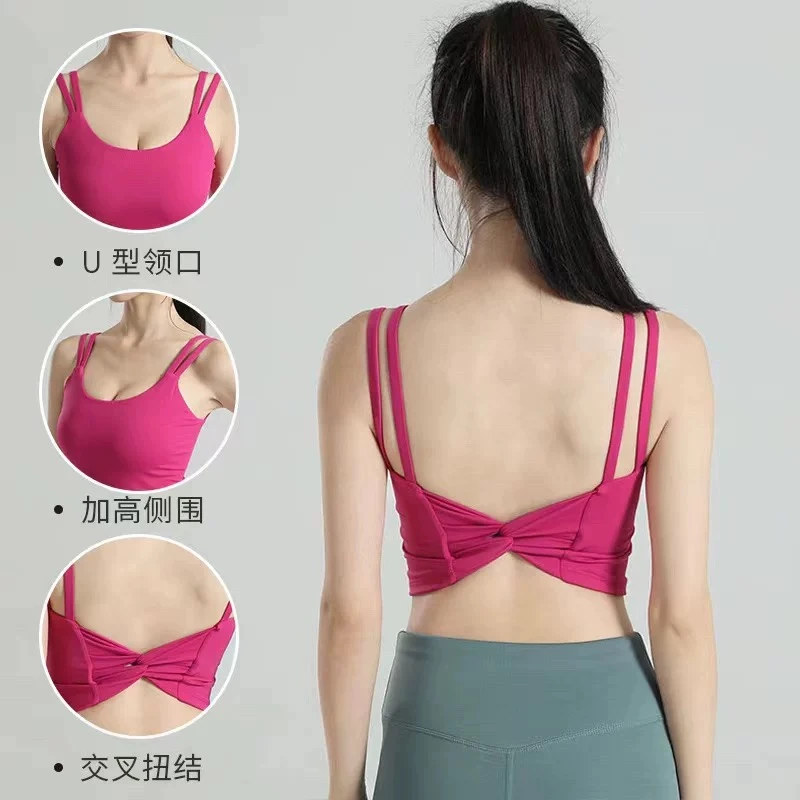 时尚高强度运动防震美背瑜伽一体式夏季外穿背心速干跑步健身内衣