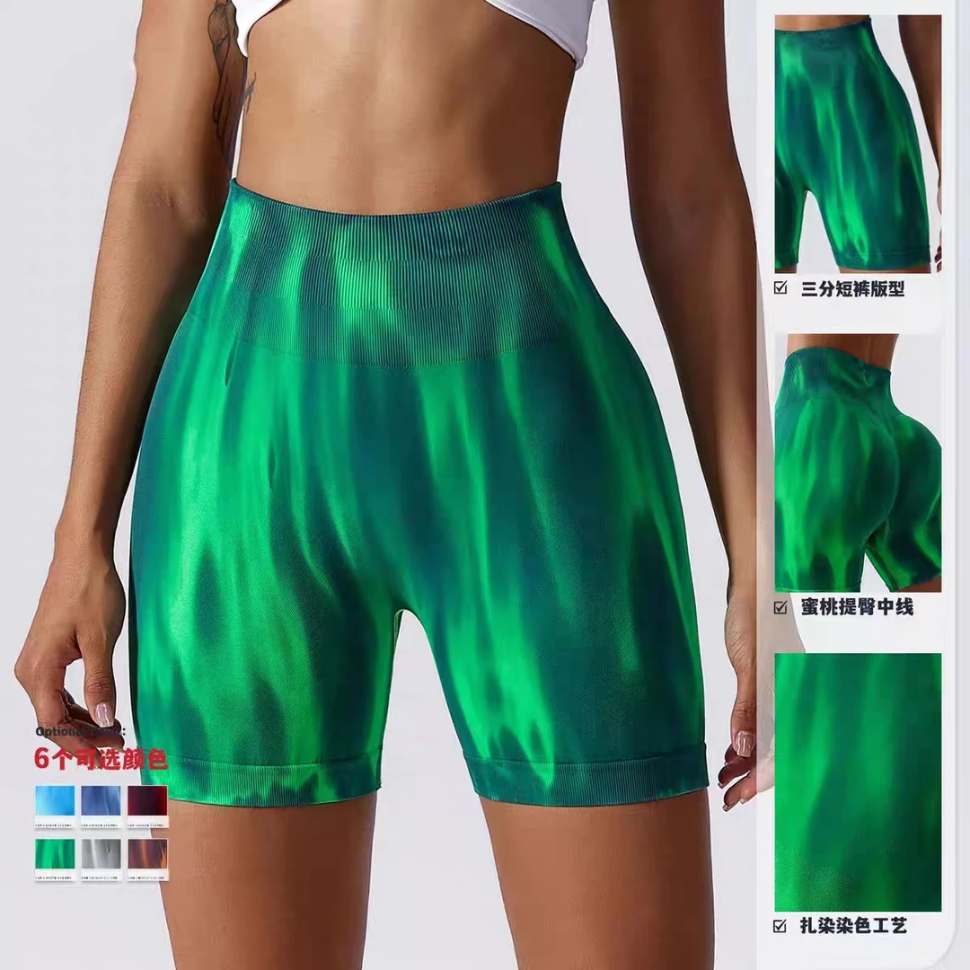 欧美极光健身短裤高腰收腹显臀运动三分裤扎染蜜桃美臀裤训练外穿