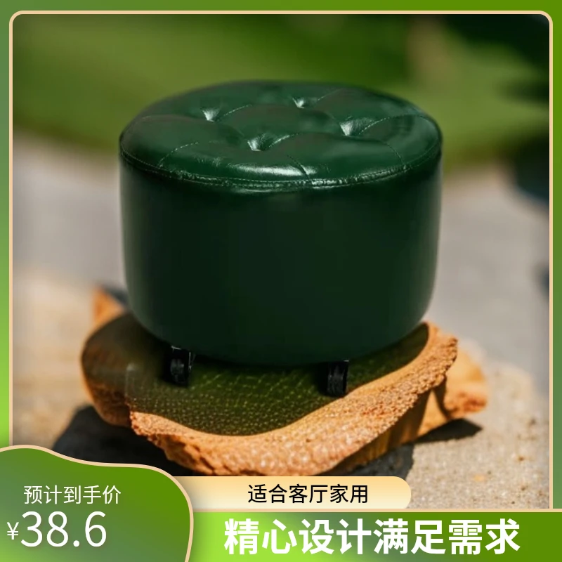 移动轻奢金豆圆凳客厅换鞋凳家用皮凳儿童凳矮凳时尚创意小凳简约