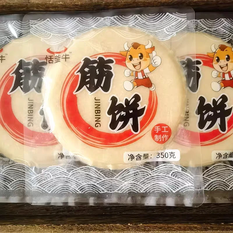 筋饼正宗东北水晶薄饼榆林镇风味小吃卷饼春饼面饼手抓饼手工制作