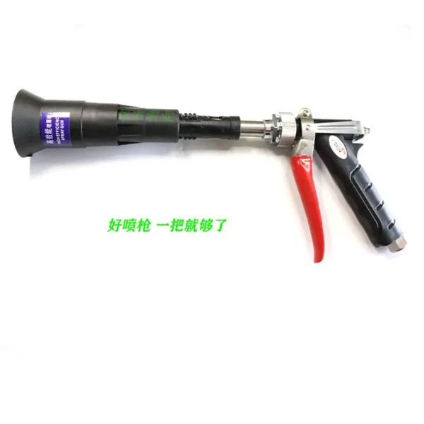 台湾澳林 高效能雾化喷枪农用打药专用高压手喷枪