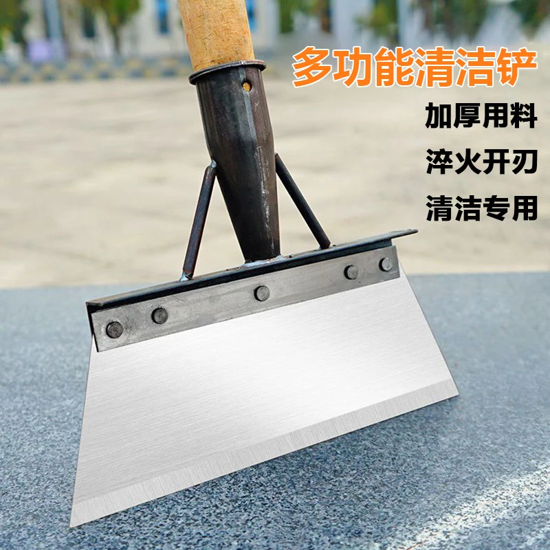 锰钢锯片除雪铲子锋利养殖铲家用清洁铲农用畜牧清粪铲刀户外清雪