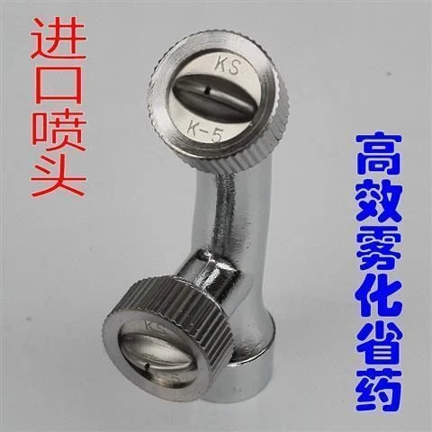 农用进口不锈钢电动喷雾器打药机高压双喷头扇形细雾化喷雾头喷嘴