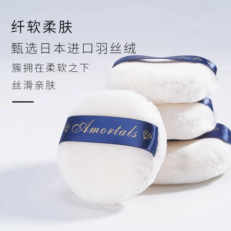 尔木萄粉扑气垫小植绒超大号化妆定妆粉饼散粉蜜粉美妆蛋