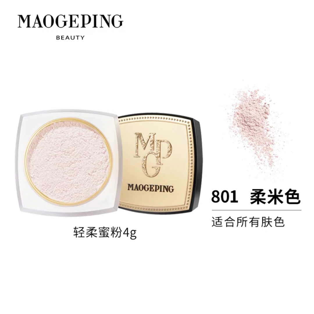 毛戈平光感轻柔蜜粉散粉801  4g/10g哑光磨皮