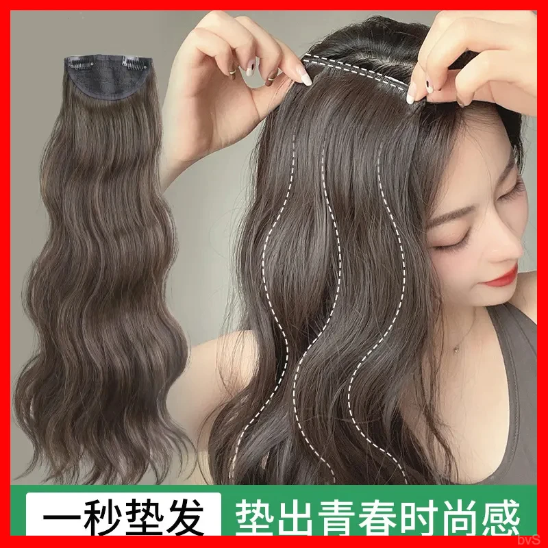 时尚蓬松水波纹增发量焕颜头顶一片式假发垫发根隐形卷发片垫髪片