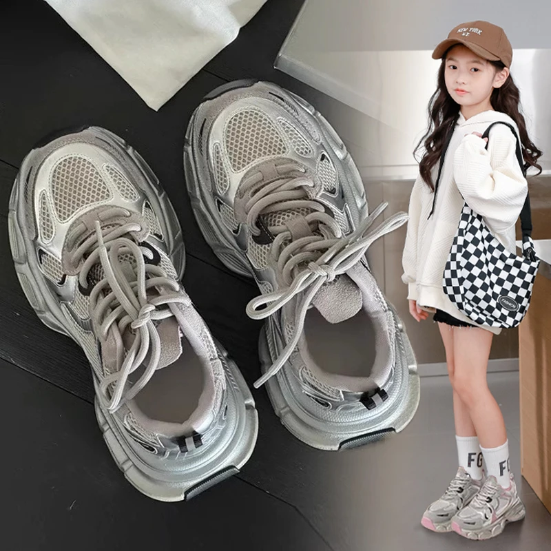 女童运动鞋2025春秋新款儿童老爹鞋中大童双网学生二棉鞋女孩鞋子
