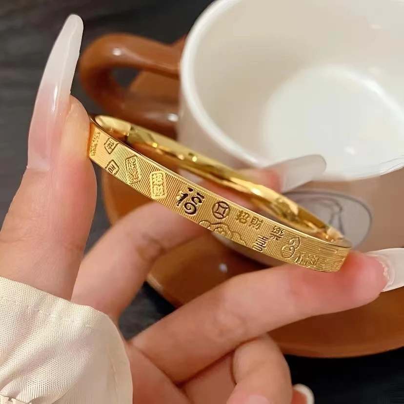 金包足银 吉言手镯  经典气质轻奢时尚精致简约百搭