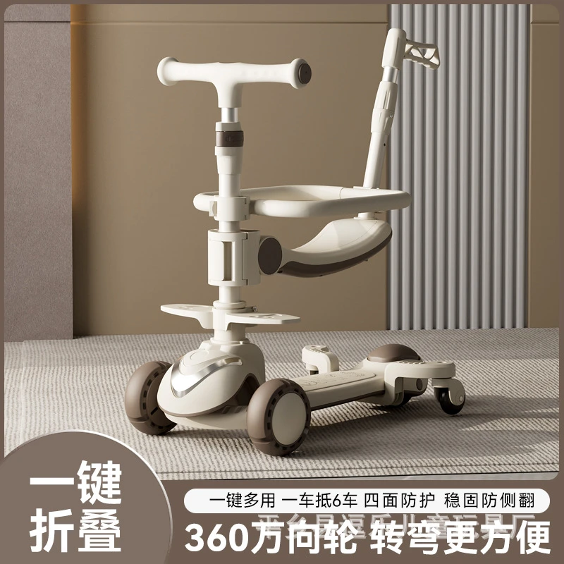 儿童滑板车适合宝宝的一键折叠滑板车六合一1-3-6岁轻巧方便携带