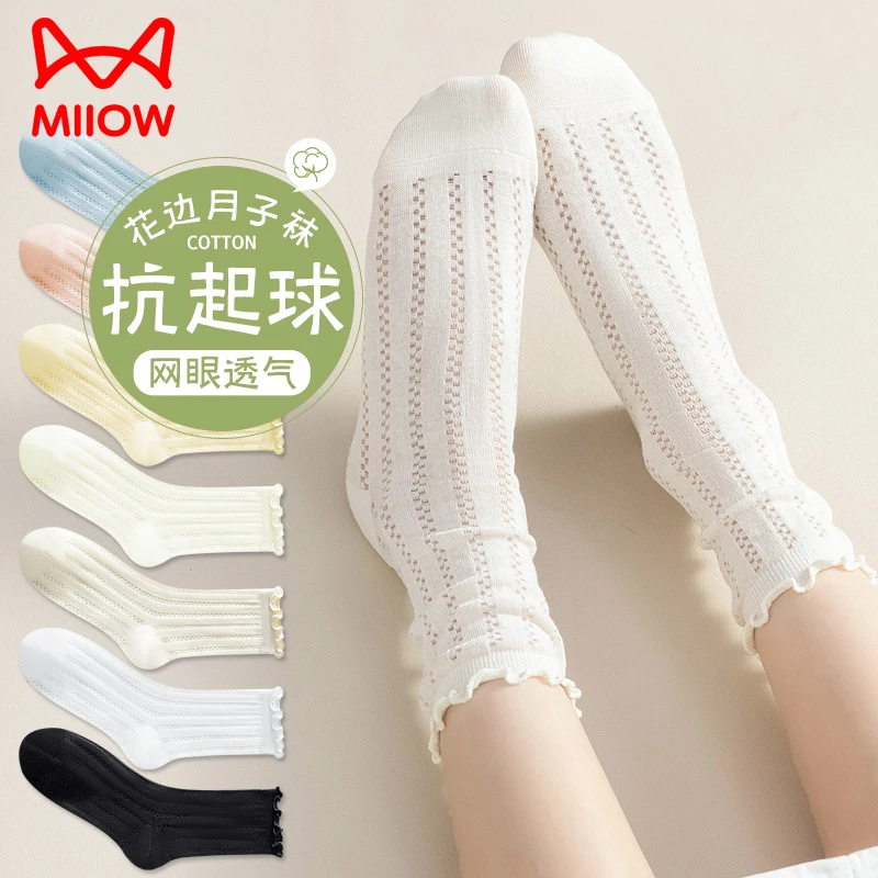 猫人堆堆袜子女夏季蕾丝薄款舒适透气纯欲网眼jk中筒袜月子袜白色