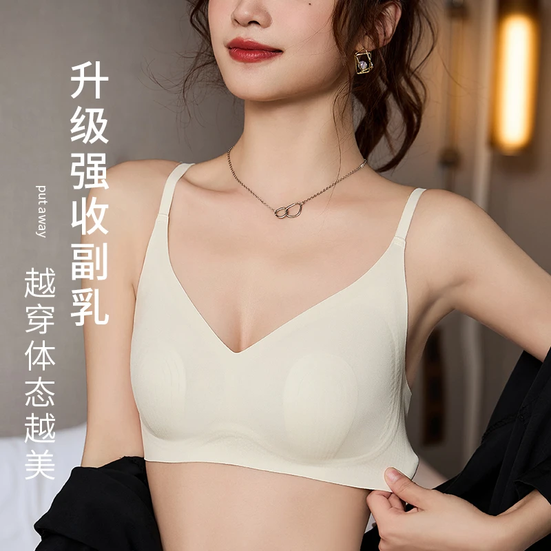夏季无痕内衣女小胸聚拢防下垂薄款舒适透气运动收副乳性感文胸罩