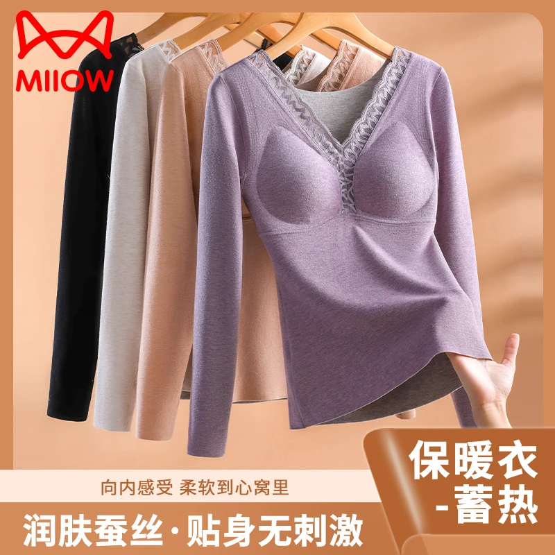 猫人秋衣女无痕内穿紧身德绒保暖蕾丝边领口内衣发热冬季打底杉AS