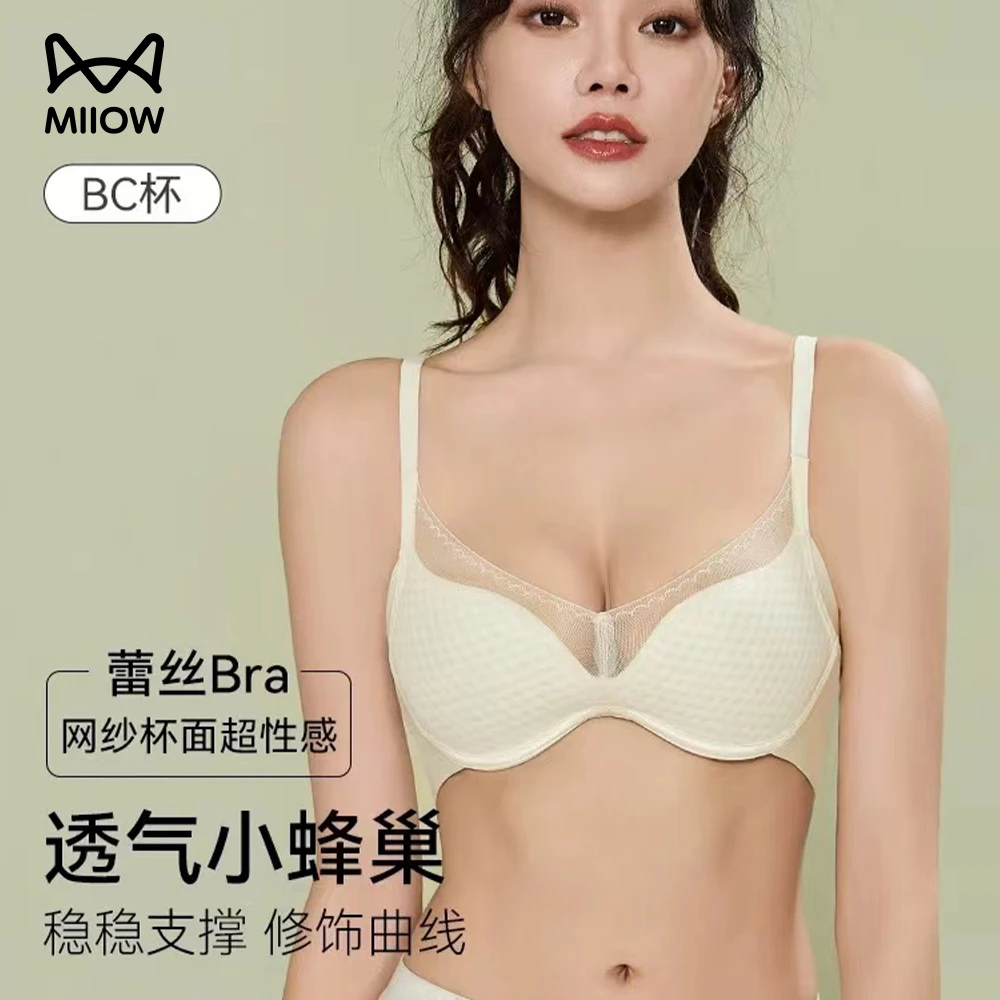 大胸显小文胸夏季薄款聚拢上托防下垂性感蕾丝舒适透气女士内衣
