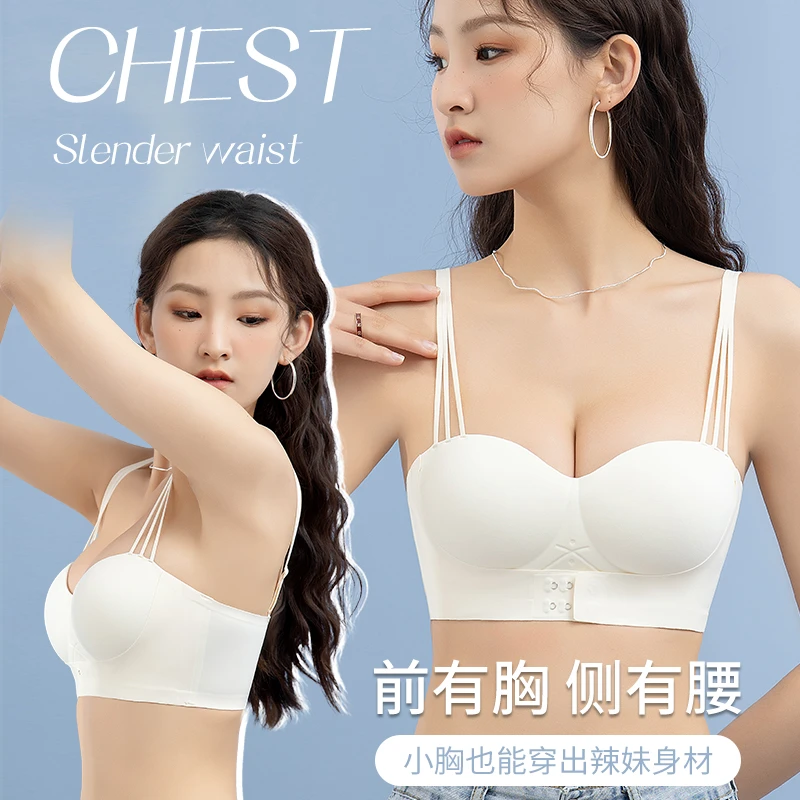 夏季薄款小胸显大无痕聚拢上托内衣透气调整型舒适性感辣妹文胸