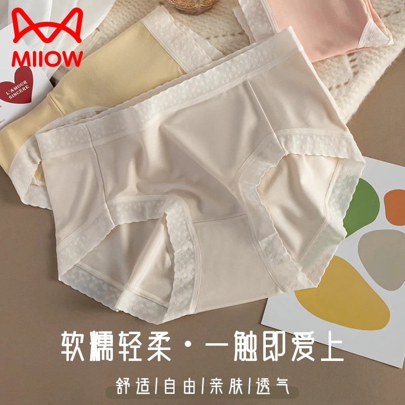 猫人舒适蕾丝内裤女夏季薄款中腰裸感少女抑菌透气无痕三角裤DFLS